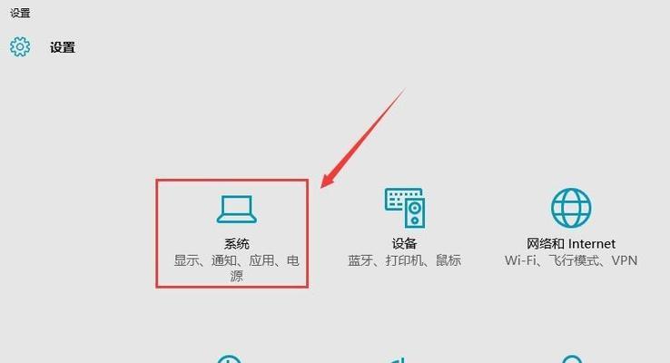 Win10关机键变成更新并关机的困扰（Win10关机键变更为更新并关机）