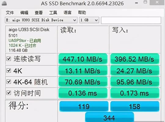 威刚UE800U盘的实用性与可靠性（一款高性能的存储设备）