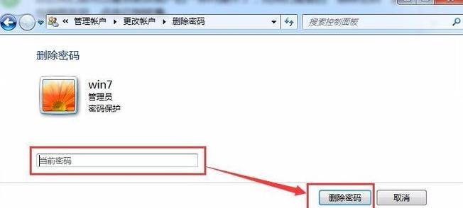 如何取消Win10自动关机命令（简单有效的取消Win10自动关机命令方法及步骤）