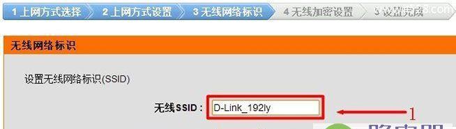 如何设置路由器静态IP参数（详解静态IP设置步骤及注意事项）