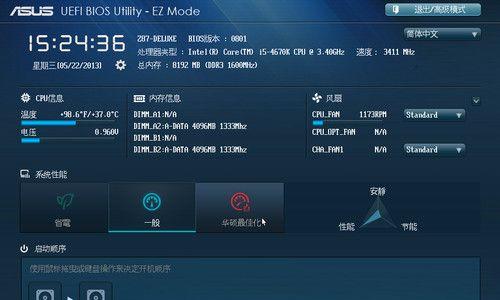 华硕X45VBIOS设置指南（轻松配置你的华硕X45VBIOS设置）