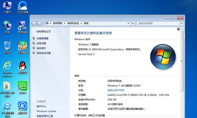 如何使用DellWin7恢复出厂设置（一步步教你恢复DellWin7电脑到出厂状态）