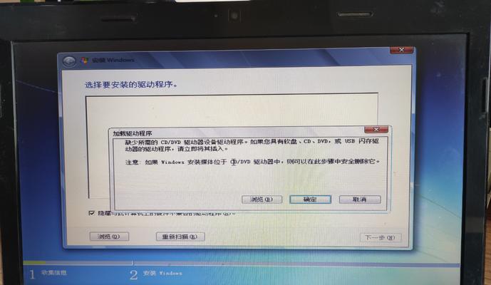 Win7硬盘安装方法详解（简单易行的Win7硬盘安装教程）