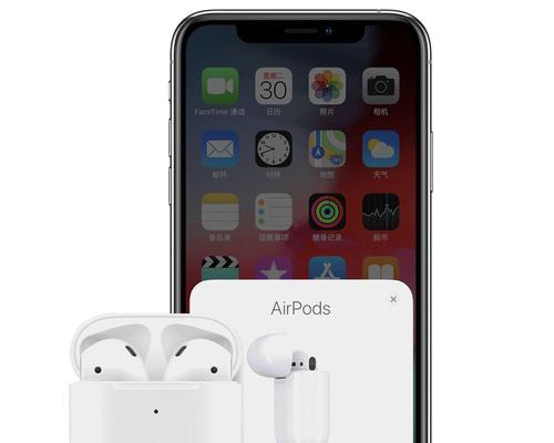 AirPods整盒丢失，如何定位（利用关键技术快速找回你的AirPods）