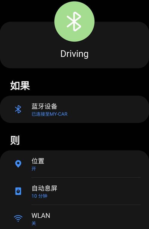 探索三星Bixby的发音之谜（揭秘三星Bixby发音的正确方式）