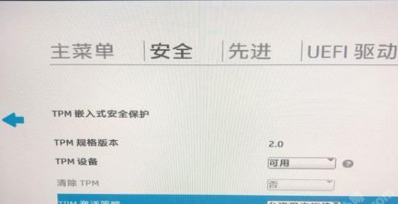 如何使用惠普手机打印文件（一步步教你如何使用惠普手机打印文件）