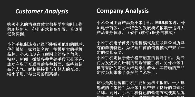 小米电视角落透光问题解决之道（打造完美观影环境）