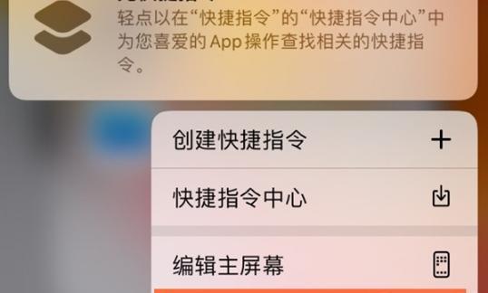 如何恢复因清除缓存数据而丢失的苹果手机数据（快速恢复清除缓存数据导致的数据丢失）