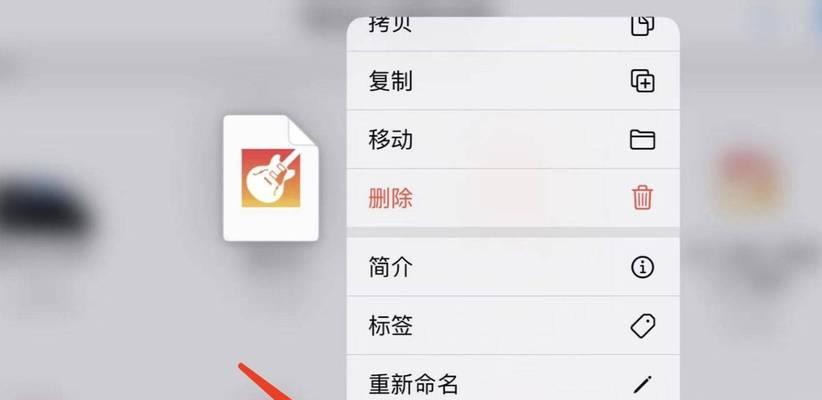 如何设置iPhone图标大小（一步步教你调整iPhone图标大小的方法）