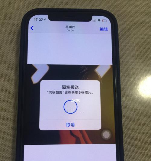 如何将iPhone隐藏相册照片导入电脑（简单步骤教您快速导出iPhone隐藏相册中的照片）