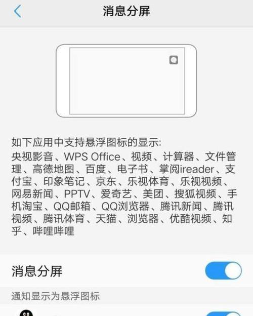 vivo手机微信视频怎么美颜（全面提升你的自拍颜值）