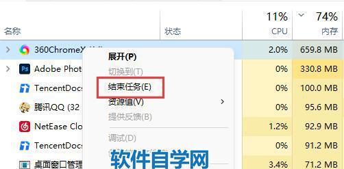 解决Win11配置不够的问题（有效提升Win11性能的关键方法）