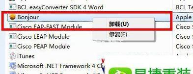 Win10彻底删除2345主页的方法及步骤（轻松摆脱2345主页平稳安装新的上网首页）