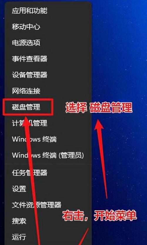 Win11升级后C盘增加20多G，带来了哪些改变（Win11升级带来的C盘空间变化及其影响分析）