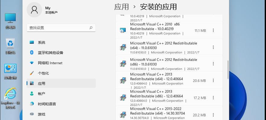 如何在Win11上激活Office办公软件（Win11系统中激活Office软件的详细步骤）