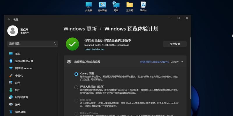 如何关闭Windows11激活弹窗（解决Windows11系统中的激活弹窗问题）