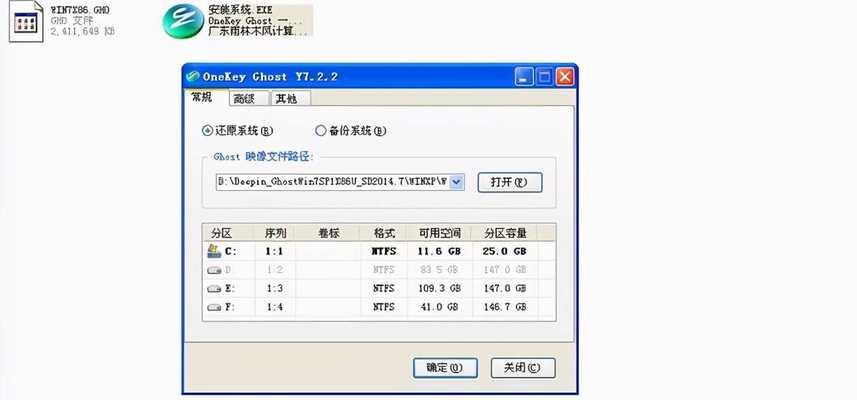 win7系统键盘失灵解决方法（Win7系统键盘无法输入的解决方案详解）