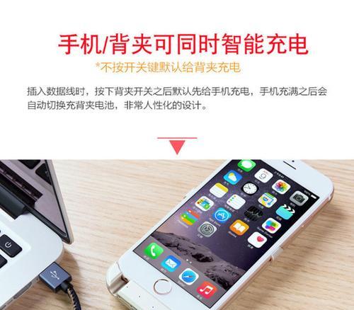 三分钟换iPhone6虚标电池（快速更换iPhone6虚标电池的方法和注意事项）