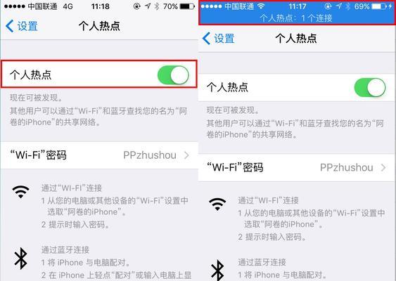 三种简单快捷的方法恢复iPhone出厂设置（快速清空您的iPhone）