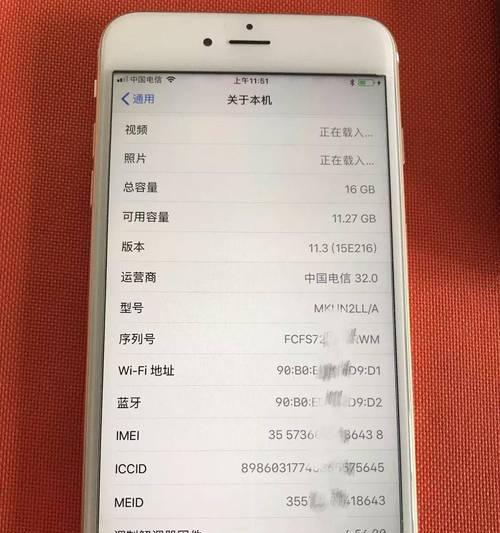 iPhone手机释放内存教程（掌握关键技巧）