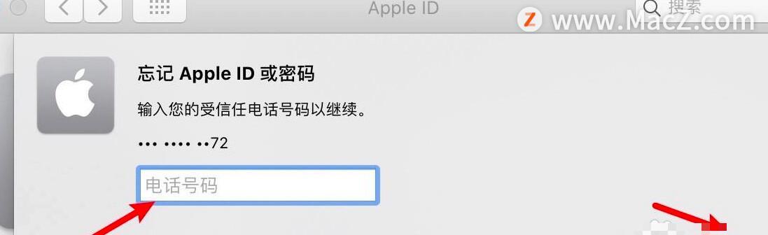 解决忘记AppleID密码的有效方法（快速恢复AppleID密码的技巧与建议）