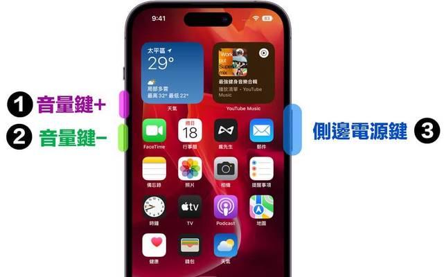 iPhone13卡顿无法关机（iPhone13卡顿无法关机该怎么办）