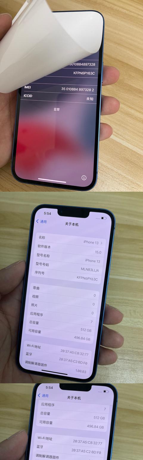 全新iPhone验机步骤解析（全新iPhone验机步骤正确操作）