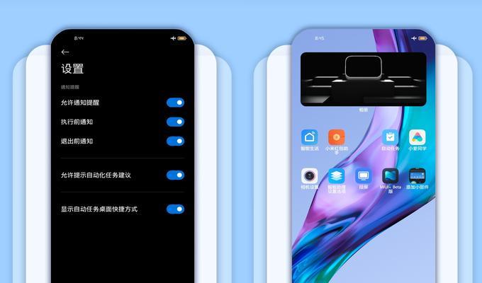 MIUI13手机进入开发者模式步骤（轻松解锁MIUI13手机的开发者模式）