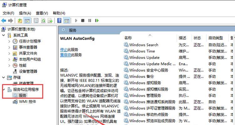 Win10无法连接WiFi的解决方法（Win10WiFi连接问题处理技巧及步骤）