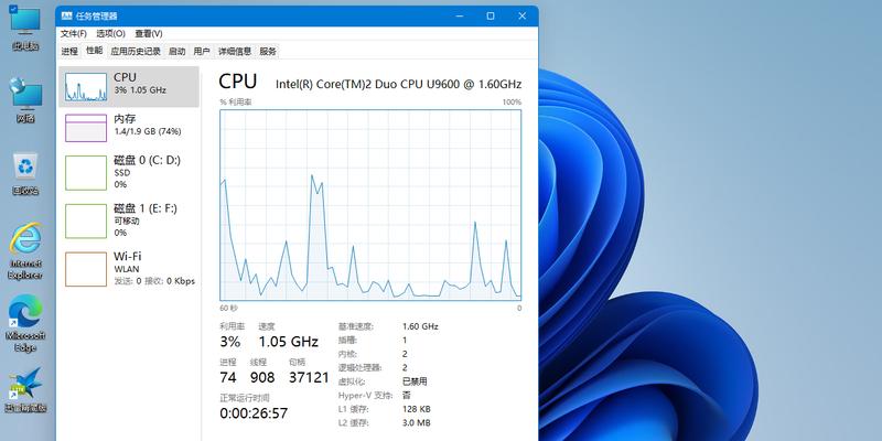 Win11系统CPU占用高的解决方法（提高Win11系统运行效率）