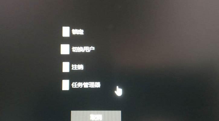 Windows11上的任务管理器（简单便捷获取Windows11任务管理器的多种途径）