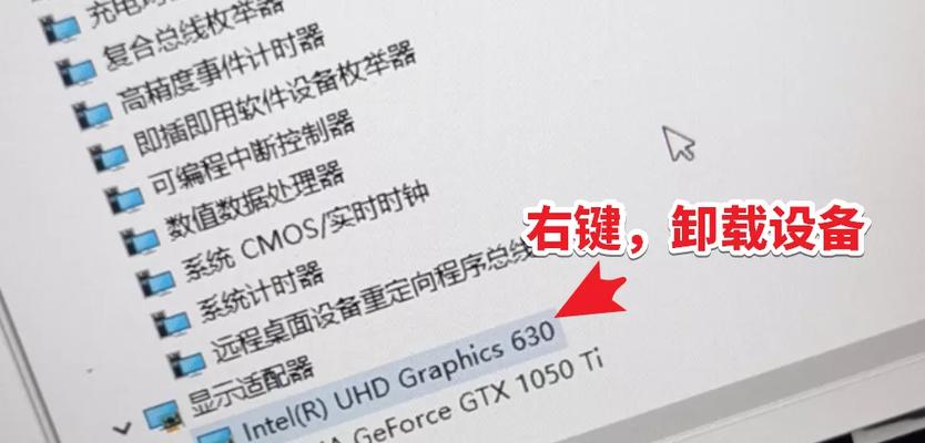 Win10显卡驱动更新方法（一步步教你如何更新Win10系统下的显卡驱动）