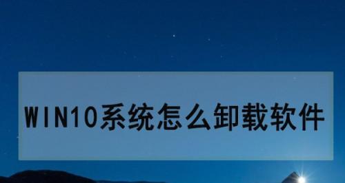 解决Windows10右下角语言栏不显示的问题（如何修复无法显示语言栏的错误）