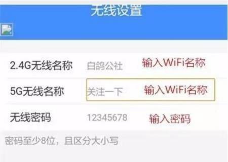 如何查看无线路由器连接的设备数（了解您的网络连接设备数量及管理方式）