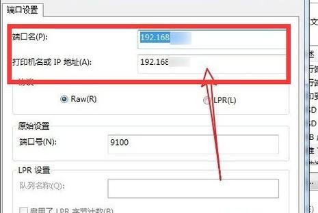 如何设置IP地址——详细步骤和注意事项（一步一步教你如何设置IP地址）