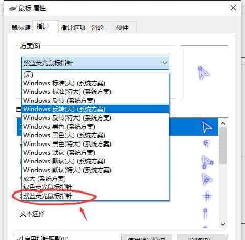 如何更改Win7电脑鼠标指针图案（简单操作教程让你的电脑与众不同）