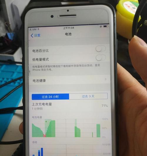 如何灵活锁定iPhone或iPad的屏幕方向（掌握这些技巧）