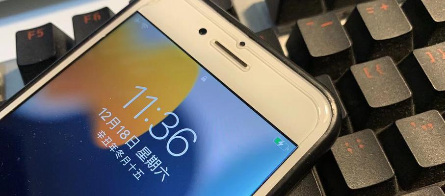 iPhone充电故障解决方案（解决iPhone无法充电的问题）