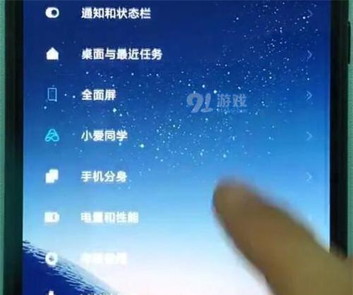 小米手机的5个截屏技巧大揭秘（轻松掌握小米手机截屏技能）
