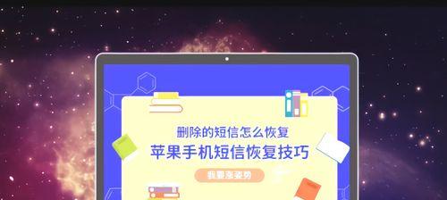 如何以iPhone恢复微信聊天内容（一种简单有效的方法帮助你找回丢失的微信聊天记录）