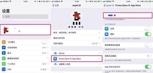 如何设置iPhone解除应用自动续费（一步步教你取消iPhone应用自动续费）