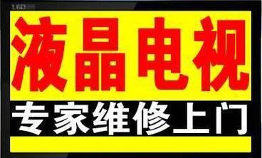 电视机竖线条纹的维修方法（解决电视机竖线条纹问题的有效措施）