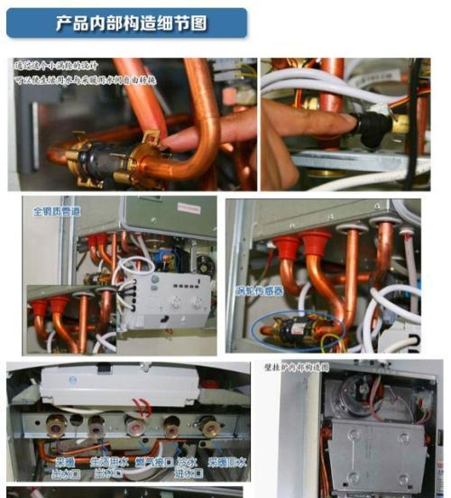 壁挂炉水管有水的原因（分析壁挂炉水管有水的可能原因和解决方法）