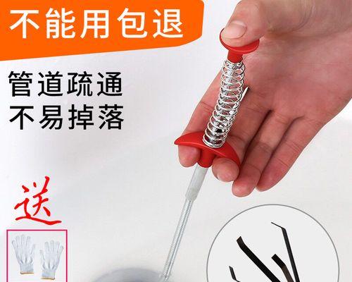 解密马桶疏通器的使用技巧（掌握正确使用方法）