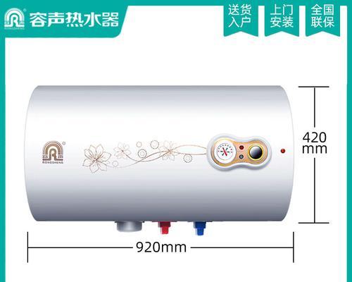 如何解决容声热水器E2故障（容声热水器保养维修预约指南）