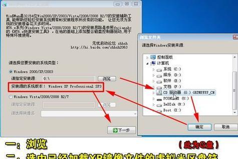 使用U盘安装Win7系统教程（简单易行的U盘安装Win7系统方法）