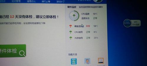 在家重装win7系统的完整步骤（详细介绍如何在家自行重新安装win7操作系统）