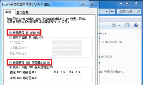 一分钟解决电脑连接网络问题（简单实用的网络故障排除方法）