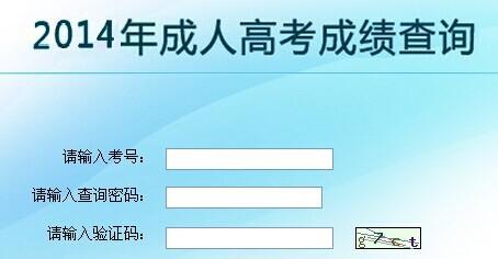 便捷查询成绩的入口网站（掌握成绩信息）