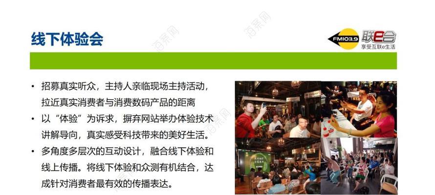 产品营销策划案例解析（探讨成功产品营销案例中的关键因素及策略）